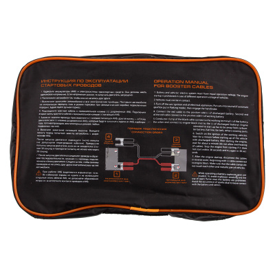 Провода стартовые, 200 А, 2.3 м, сумка на молнии Stels купить в Москве с доставкой по всей России | ProtosMarket.ru