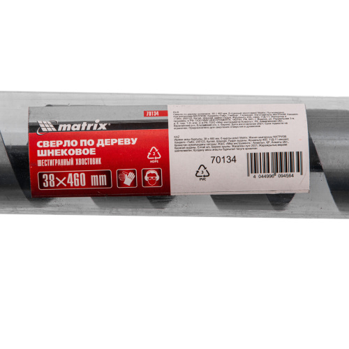 Сверло по дереву шнековое, 38 х 460 мм, шестигранный хвостовик Matrix купить в Москве с доставкой по всей России | ProtosMarket.ru