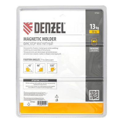 Фиксатор магнитный отключаемый для сварочных работ усилие 30 LB, 45х90х135 град. Denzel по ценам производителя в Санкт-Петербурге с доставкой по всей России
