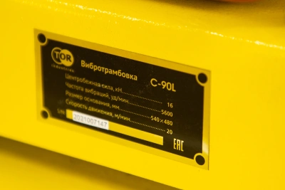 Виброплита 80 кг, 16кН (Honda) без бака колесный комплект TOR C-90L купить в Москве с доставкой по всей России | ProtosMarket.ru