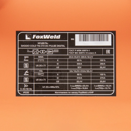 Аппарат аргонодуговой сварки SAGGIO COLD TIG 310 DC PULSE DIGITAL по ценам производителя в Санкт-Петербурге с доставкой по всей России