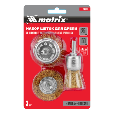 Набор щеток для дрели, 3 шт, 1 плоская, 50 мм, 2 "чашки", 25-50 мм, со шпильками Matrix по ценам производителя в Санкт-Петербурге с доставкой по всей России
