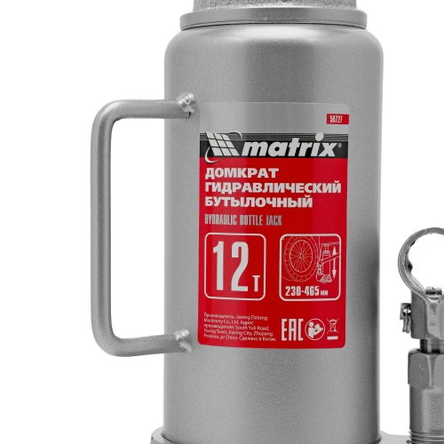 Домкрат гидравлический бутылочный, 12 т, высота подъема 230-465 мм Matrix по ценам производителя в Санкт-Петербурге с доставкой по всей России