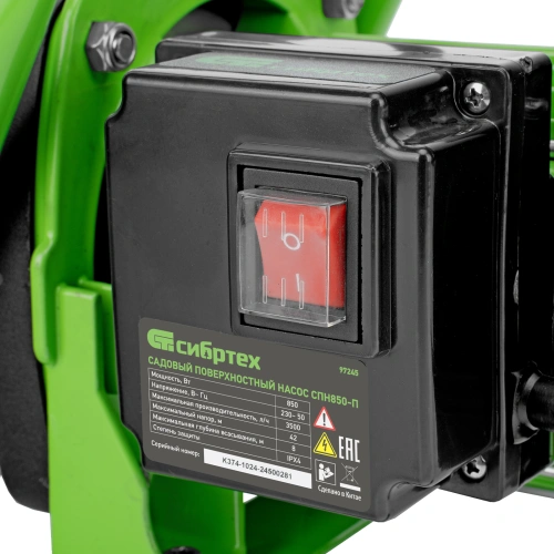Садовый поверхностный насос СПН850-П, 850 Вт, напор 42 м, 3500 л/ч, пластик Сибртех по ценам производителя в Санкт-Петербурге с доставкой по всей России