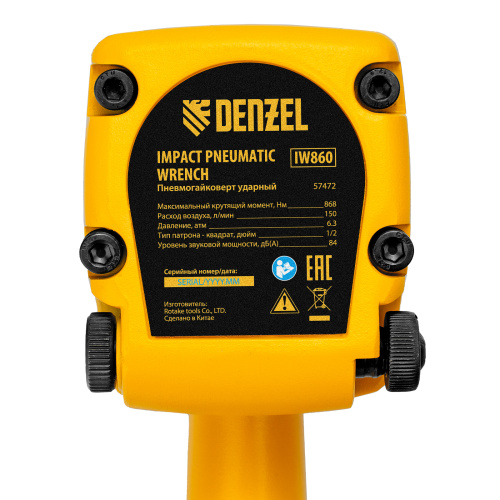 Ударный пневмогайковерт IW860, 1/2", 7000 об/мин, 868 Нм Denzel купить в Москве с доставкой по всей России | ProtosMarket.ru