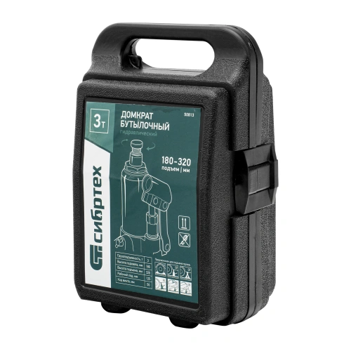 Домкрат гидравлический бутылочный, 3 т, 180-320 мм, в пласт. кейсе Сибртех по ценам производителя в Санкт-Петербурге с доставкой по всей России