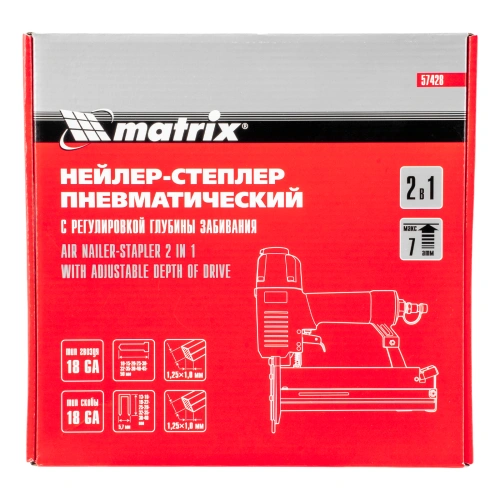 Нейлер-степлер пневматический 2 в 1, с регулировкой глубины забивания, гвозди 18GA, скобы 18GA Matrix купить в Москве с доставкой по всей России | ProtosMarket.ru