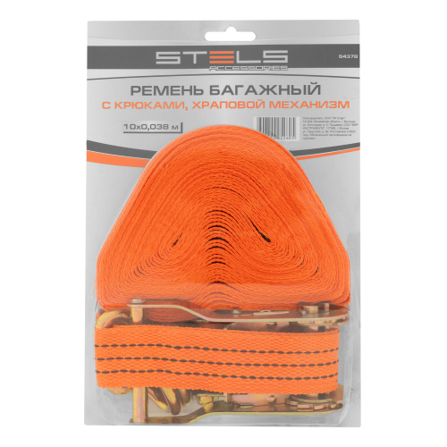 Ремень багажный с крюками, 10 x 0.038м, храповой механизм Stels купить в Москве с доставкой по всей России | ProtosMarket.ru