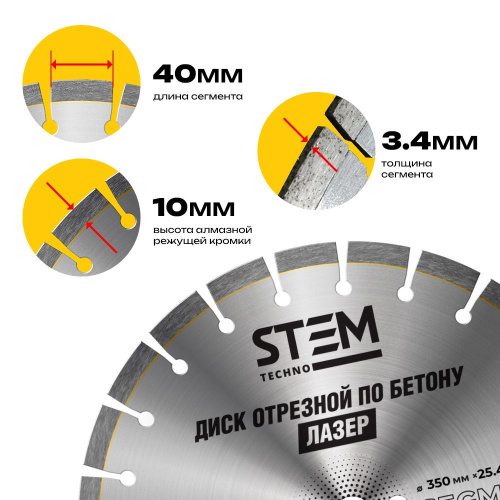 Диск лазерный 350 мм по ценам производителя в Санкт-Петербурге с доставкой по всей России