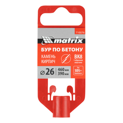 Бур по бетону, 26 x 460 мм, SDS Plus MATRIX купить в Москве с доставкой по всей России | ProtosMarket.ru