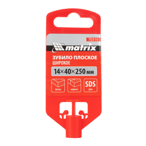 Зубило плоское, широкое, 14 х 40 х 250 мм, SDS Plus Matrix по ценам производителя в Санкт-Петербурге с доставкой по всей России