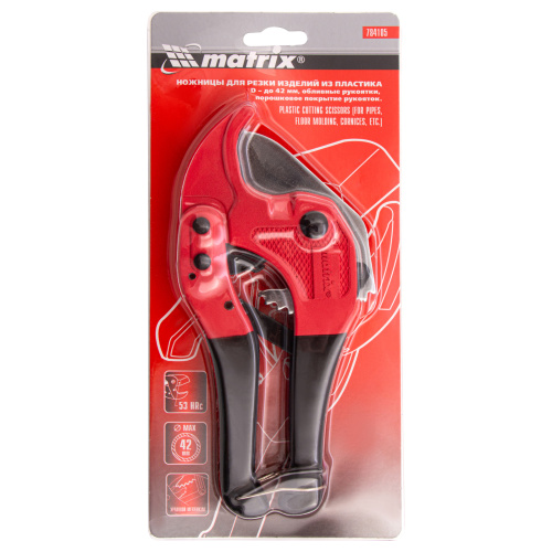 Ножницы для резки изделий из пластика, D до 42 мм Matrix купить в Москве с доставкой по всей России | ProtosMarket.ru