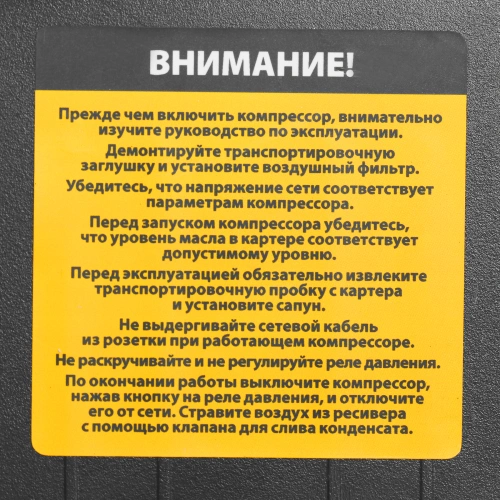 Компрессор воздушный, ременный привод BCI5500-T/270, 5.5 кВт, 270 литров, 850 л/мин Denzel по ценам производителя в Санкт-Петербурге с доставкой по всей России