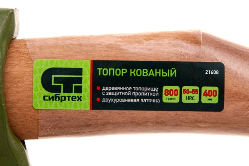 Топор кованный, в сборе, 800/1050 г, деревянное топорище, 400 мм, Б2 Сибртех купить в Москве с доставкой по всей России | ProtosMarket.ru