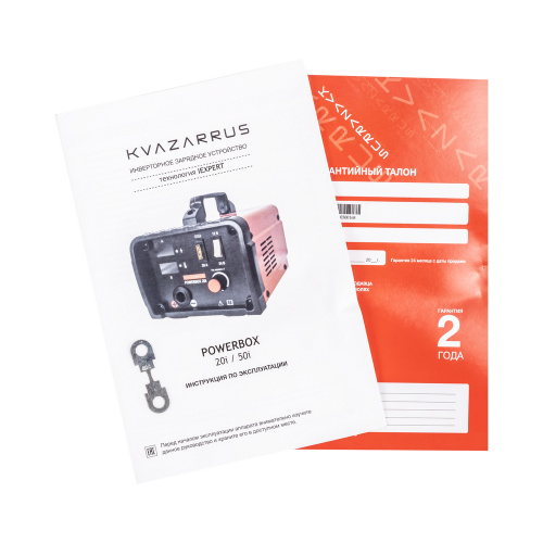 Инверторное зарядное устройство KVAZARRUS PowerBox 50i, цветная коробка по ценам производителя в Санкт-Петербурге с доставкой по всей России