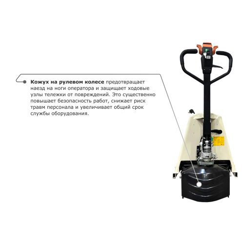 Самоходная тележка с гидравлическим подъемом вил PROLIFT M2 ST20L по ценам производителя в Санкт-Петербурге с доставкой по всей России