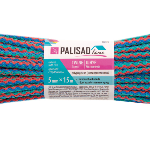 Шнур бельевой полипропиленовый с сердечником, 5 мм, L 15 м, цветной, Home Palisad по ценам производителя в Санкт-Петербурге с доставкой по всей России