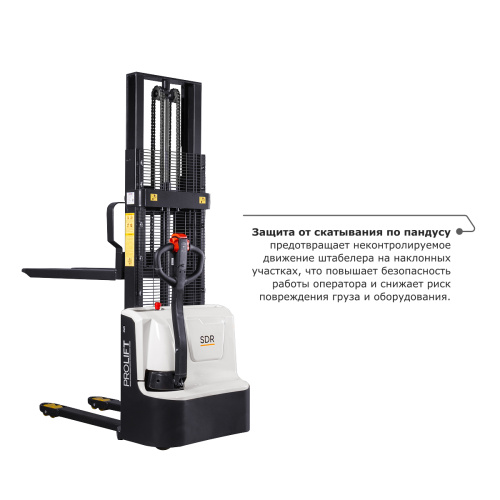 Самоходный электроштабелер PROLIFT M2 SDR 1225 li-ion по ценам производителя в Санкт-Петербурге с доставкой по всей России