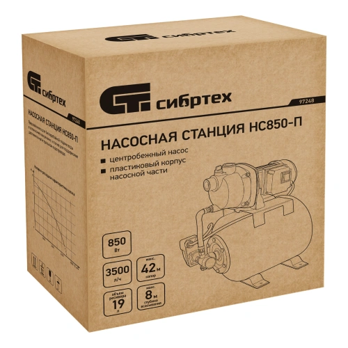 Насосная станция НС850-П, 850 Вт, напор 42 м, 3500 л/ч, ресивер 19 л Сибртех купить в Москве с доставкой по всей России | ProtosMarket.ru