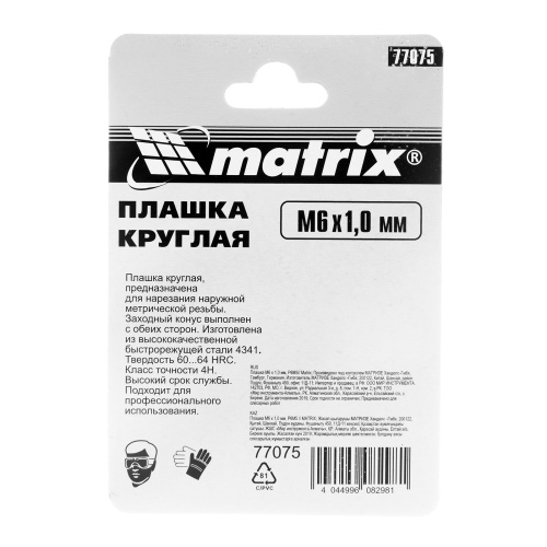 Плашка М6 х 1 мм, Р6М5 Matrix купить в Москве с доставкой по всей России | ProtosMarket.ru