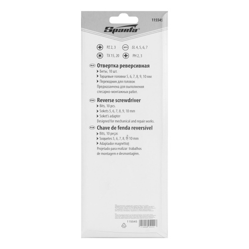 Отвертка реверсивная с шарниром, биты, торцевые головки, 18 шт, Sparta купить в Москве с доставкой по всей России | ProtosMarket.ru