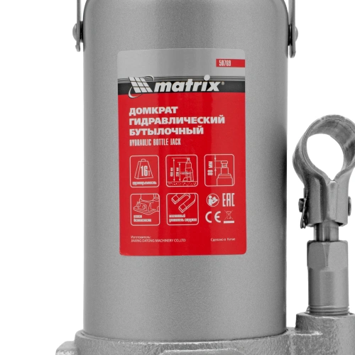 Домкрат гидравлический бутылочный, 16 т, h подъема 230-460 мм Matrix по ценам производителя в Санкт-Петербурге с доставкой по всей России