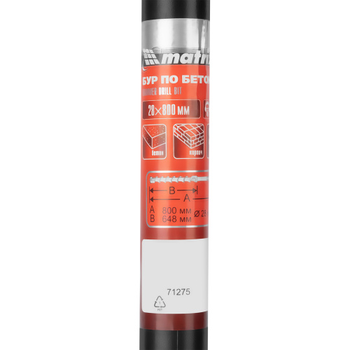 Бур по бетону, 28 х 800 мм, SDS Max c крестовой пластиной Matrix купить в Москве с доставкой по всей России | ProtosMarket.ru
