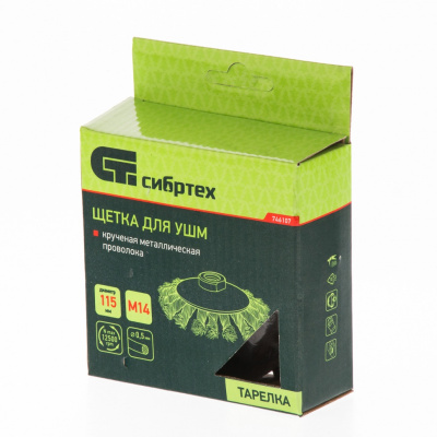 Щетка для УШМ, 115 мм, М14, "тарелка", крученая проволока 0.5 мм Сибртех по ценам производителя в Санкт-Петербурге с доставкой по всей России