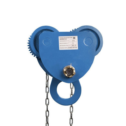 Тележка для ручной тали GEARSEN GCL50120 по ценам производителя в Санкт-Петербурге с доставкой по всей России