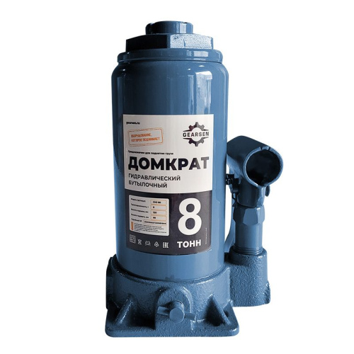 Домкрат гидравлический GEARSEN 8,0 т, (GHJ 80) по ценам производителя в Санкт-Петербурге с доставкой по всей России