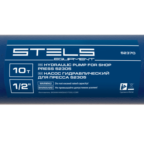 Гидравлический насос для пресса 52305 усилие 10 т Stels купить в Москве с доставкой по всей России | ProtosMarket.ru