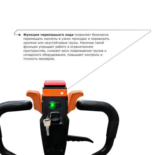 Самоходная тележка PROLIFT M2 SK15 по ценам производителя в Санкт-Петербурге с доставкой по всей России