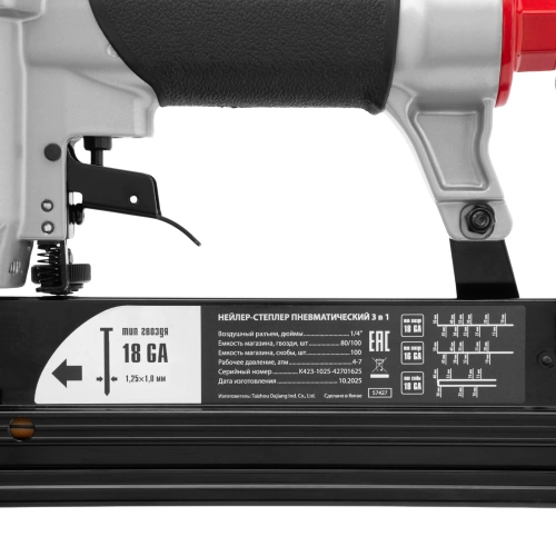 Нейлер-степлер пневматический 3 в 1, с регулировкой глубины забивания, гвозди 18GA, гвозди 16GA, скобы 18 GA Matrix купить в Москве с доставкой по всей России | ProtosMarket.ru