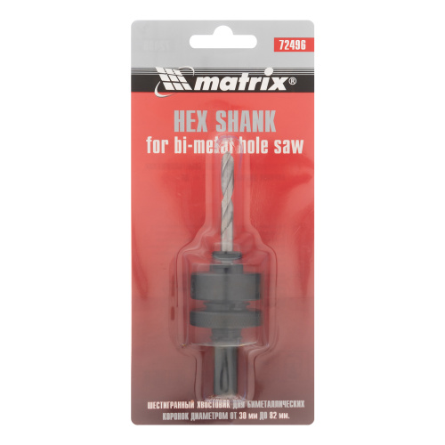 Хвостовик шестигранный для коронок Bimetal свыше 30 мм Matrix купить в Москве с доставкой по всей России | ProtosMarket.ru