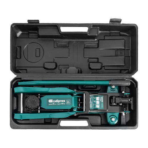 Домкрат гидравлический подкатной, 2 т, 85-330 мм, низкий подхват, в пласт. кейсе Сибртех по ценам производителя в Санкт-Петербурге с доставкой по всей России