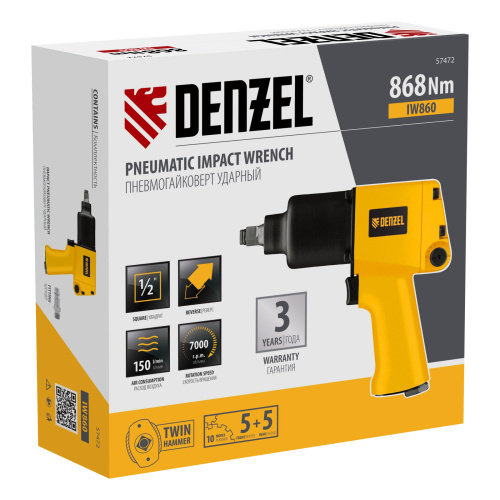 Ударный пневмогайковерт IW860, 1/2", 7000 об/мин, 868 Нм Denzel купить в Москве с доставкой по всей России | ProtosMarket.ru