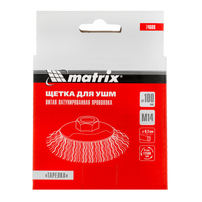 Щетка для УШМ, 100 мм, М14, "тарелка", латунированная витая проволока Matrix по ценам производителя в Санкт-Петербурге с доставкой по всей России
