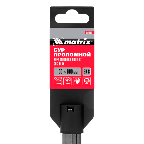 Проломной бур, 55 х 600 мм, SDS MAX Matrix купить в Москве с доставкой по всей России | ProtosMarket.ru
