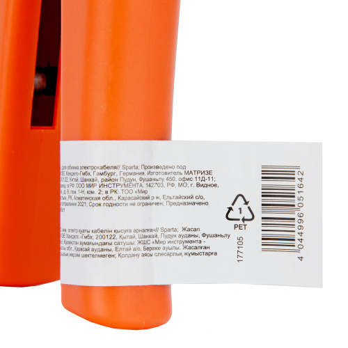 Клещи, 0.5-10 мм, для обжима электрокабеля Sparta купить в Москве с доставкой по всей России | ProtosMarket.ru