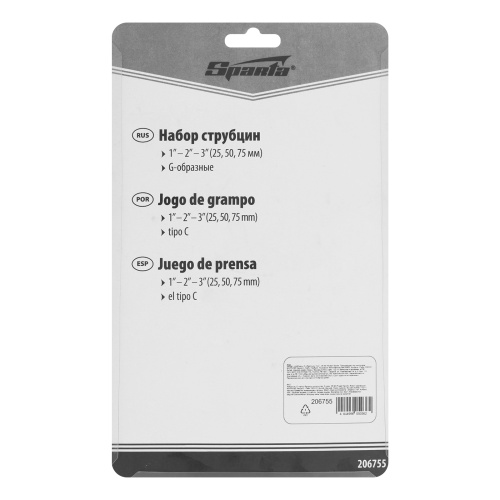 Набор: струбцины G-образные, 3 шт, 25-50-75 мм Sparta купить в Москве с доставкой по всей России | ProtosMarket.ru