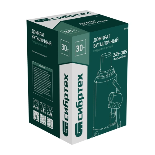 Домкрат гидравлический бутылочный, 30 т, 245-385 мм Сибртех по ценам производителя в Санкт-Петербурге с доставкой по всей России