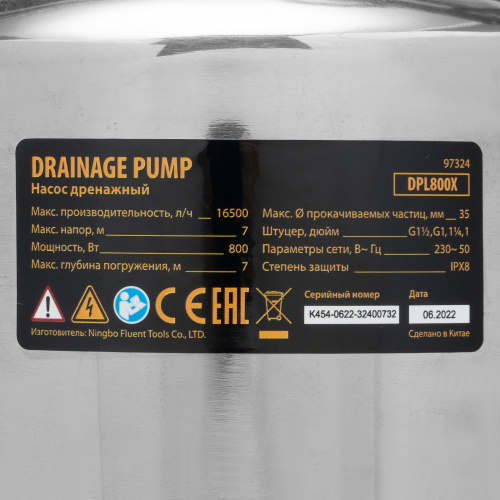 Дренажный насос DPL800X, 800 Вт, подъем 7 м, 16500 л/ч Denzel по ценам производителя в Санкт-Петербурге с доставкой по всей России