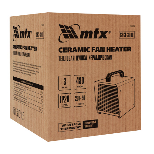 Тепловая пушка керамическая SHCL-3000, квадратная, 230 В, 480 м3/ч, 1/3 кВт MTX по ценам производителя в Санкт-Петербурге с доставкой по всей России