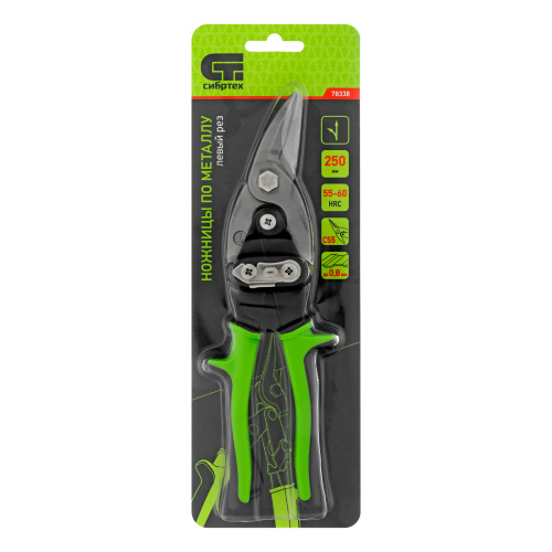 Ножницы по металлу, 250 мм, левый рез, сталь С55, двухкомпонентные рукоятки СИБРТЕХ по ценам производителя в Санкт-Петербурге с доставкой по всей России