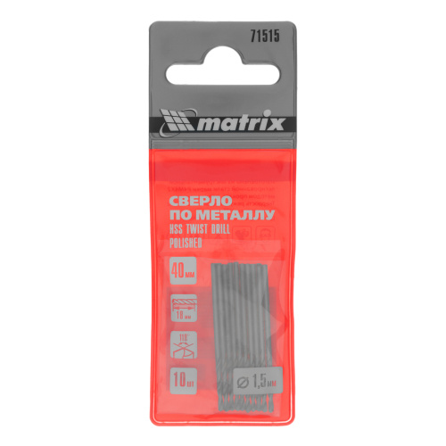 Сверло по металлу, 1.5 мм, полированное, HSS, 10 шт, цилиндрический хвостовик Matrix купить в Москве с доставкой по всей России | ProtosMarket.ru