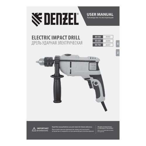 Дрель ударная ID-750, 750 Вт, 0-3000 об/мин, 48000 уд/мин Denzel купить в Москве с доставкой по всей России | ProtosMarket.ru