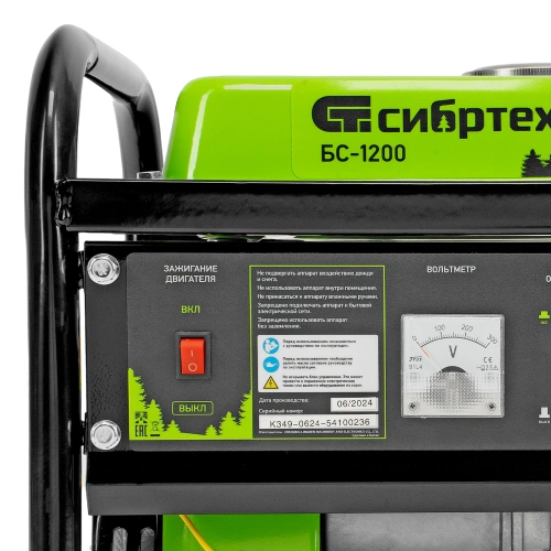 Генератор бензиновый БС-1200, 1 кВт, 230 В, четырехтактный, 5.5 л, ручной стартер Сибртех по ценам производителя в Санкт-Петербурге с доставкой по всей России
