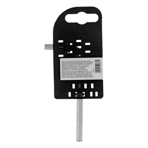 Ключ имбусовый HEX, 6 мм, 45x, закаленный, никель Сибртех купить в Москве с доставкой по всей России | ProtosMarket.ru