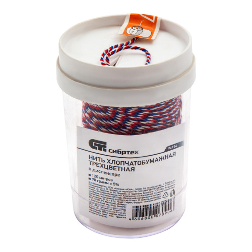 Нить ХБ 50 текс х 15, триколор, 120 м в диспенсере, вес 90 гр +- 5%, Сибртех купить в Москве с доставкой по всей России | ProtosMarket.ru