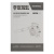Купить Воздуходувка-пылесос бензиновая GL-260, 26 см3, 1 л.с. Denzel по ценам производителя с доставкой по всей России Воздуходувка-пылесос бензиновая GL-260, 26 см3, 1 л.с. Denzel купить в Москве с доставкой по всей России | ProtosMarket.ru